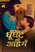 Ghunghat Ki Aad Mein (E01-E03) MasTram Hot Web Series