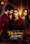 Dhokebaaz Saiyaan MasTram Hot Short Film