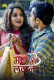 Man Ki Lagan (E01-E03) MasTram Hot Web Series