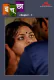 Icha (E01) IBAMovies Hot Web Series