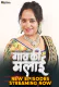 Goan Ki Malai (E04-E06) HitPrime Hot Web Series