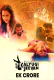 Ek Crore CinemagicX Hot Short Film