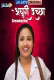 Adhuri Iccha 2 JalsaTV Hot Short Film
