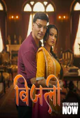 Bijili (E01-E03) KahaniPlay Hot Web Series