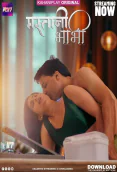 Mastani Bhabhi (E01-E03) KahaniPlay Hot Web Series