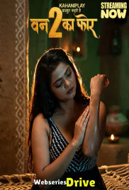 One To Ka Four (E01-E04) KahaniPlay Hot Web Series (2026)