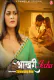 Aakhri Iccha (E08-E10) PrimePlay Hot Web Series