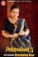 Pehredaar Season 5 (E05-E07) PrimePlay Hot Web Series