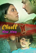 Chull: New Item (E06) KooKu Hot Web Series