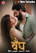Vaidya (E04-E07) Hunters Hot Web Series