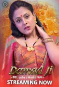 Damad Ji (E01-E03) Besharams Hot Web Series
