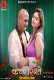 Kache Rishtey (E01-E03) BigShots Hot Web Series