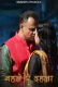 Nehle Pe Dehla (E04-E06) BigShots Hot Web Series