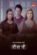 Jjija Ji (E01-E02) Oolalaapp Hot Web Series