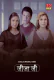 Jjija Ji (E03) Oolalaapp Hot Web Series