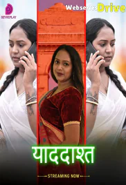 Yaaddasht (E02) Dzyreplay Hot Web Series (2026)