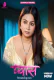 Pyaas (E02) Dzyreplay Hot Web Series
