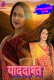 Yaaddasht (E03) Dzyreplay Hot Web Series