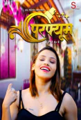 Perfume (E03-E04) SolTalkies Hot Web Series