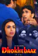 Dhokhebaaz (E04-E06) SolTalkies Hot Web Series