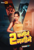 2 Kamine 2 Nagine (E02) DesiFlix Hot Web Series