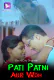 Pati Patni Aur Woh (E01) ElectEcity Hot Web Series